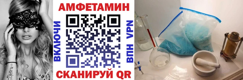 Amphetamine Premium Дюртюли