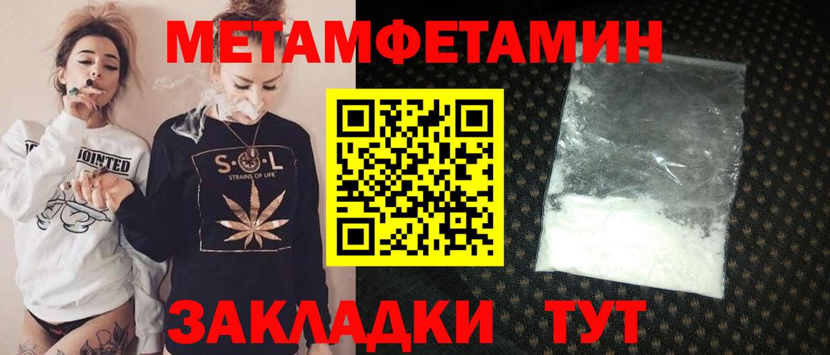 Амфетамин Розовый Дюртюли