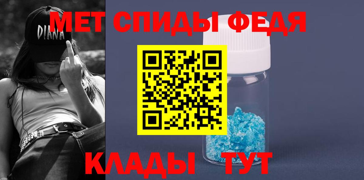 Amphetamine  АМФ Розовый  Вход с VPN  Дюртюли 