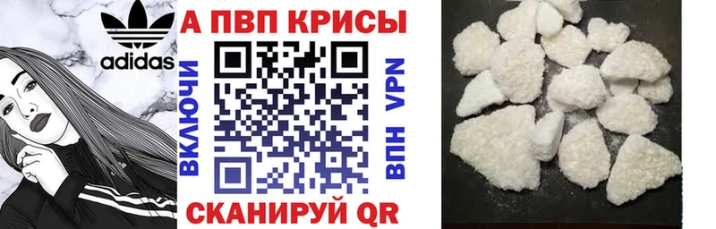 гидра сайт  купить наркоту  Дюртюли  Альфа ПВП СК 