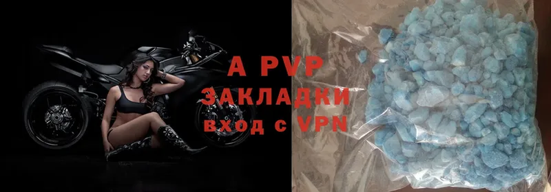 APVP VHQ  Дюртюли 