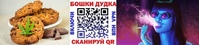 MEGA онион  Дюртюли  Canna-Cookies конопля 