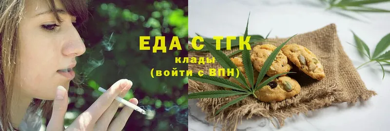 где купить наркоту  Дюртюли  Canna-Cookies марихуана 