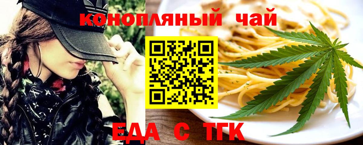 Canna-Cookies марихуана  Вход с VPN  Дюртюли 