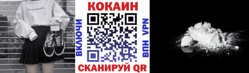 COCAIN 98% Дюртюли