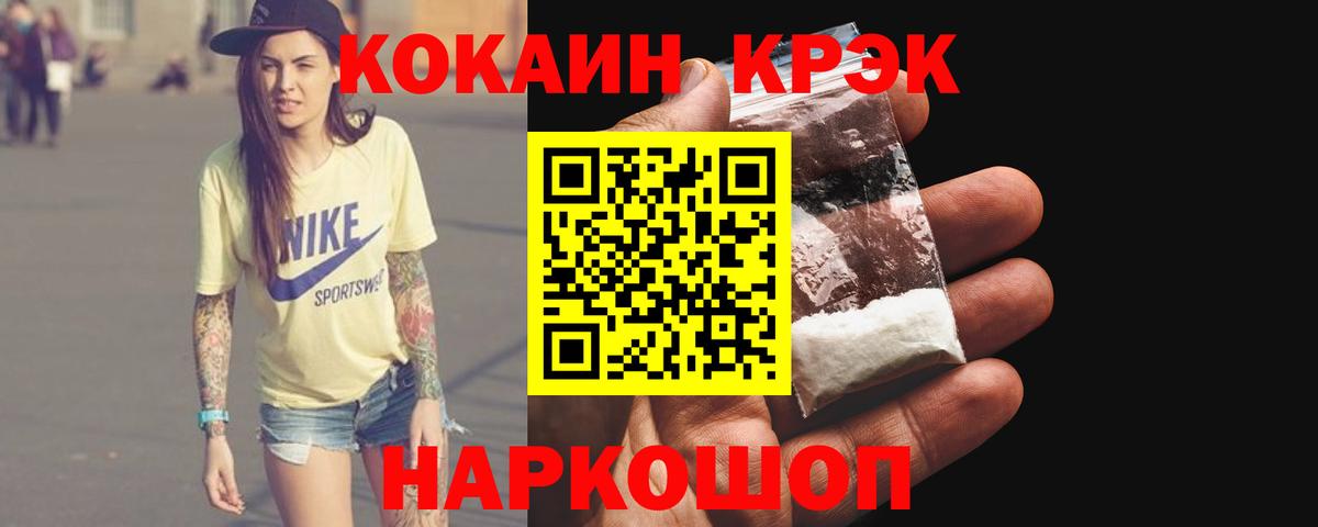 Кокаин 98% Дюртюли