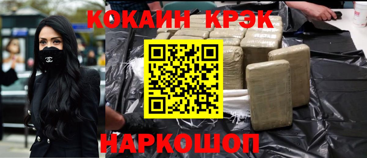 Cocaine Перу Дюртюли