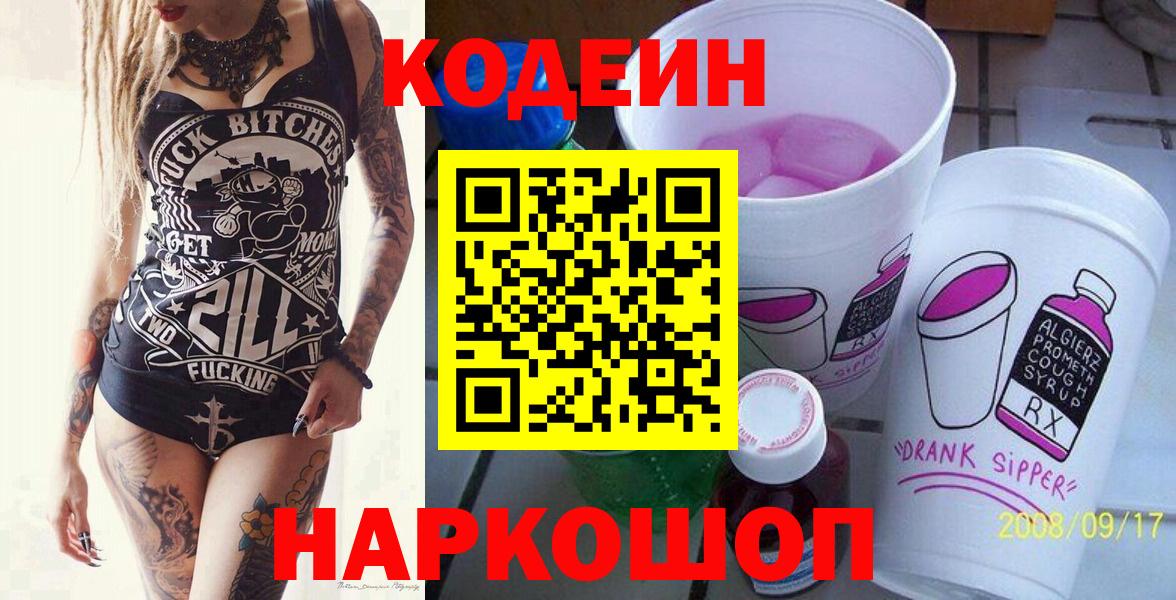Мефедрон кристаллы  Бошки Шишки  А ПВП СОЛЬ кристаллы  Экстази  МЕТ  Дюртюли  Гашиш  Вход с VPN 