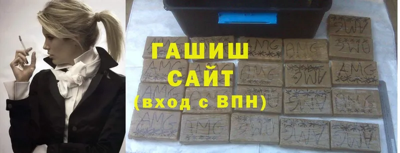 Гашиш hashish  Дюртюли 