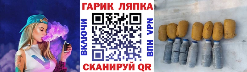 ГАШИШ hashish как найти наркотики Дюртюли