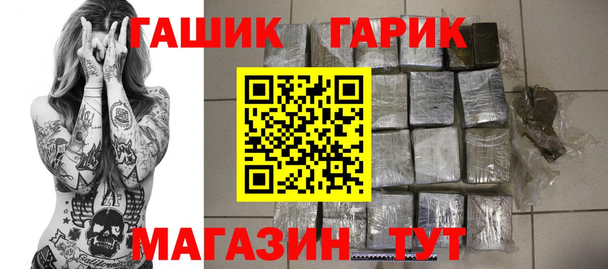 Гашиш гашик  Гашиш ice o lator  Дюртюли  Вход с VPN 