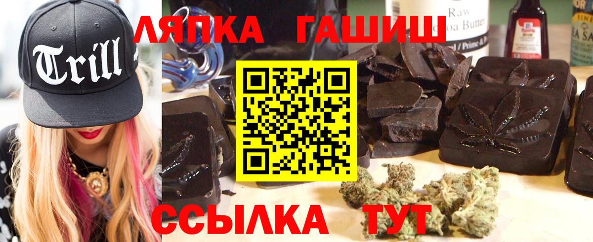 ГАШИШ  ГАШ hashish  купить закладку  ГАШ Cannabis  Дюртюли 