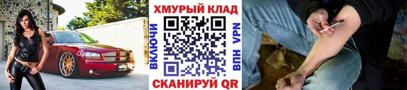 где купить Дюртюли ГЕРОИН хмурый
