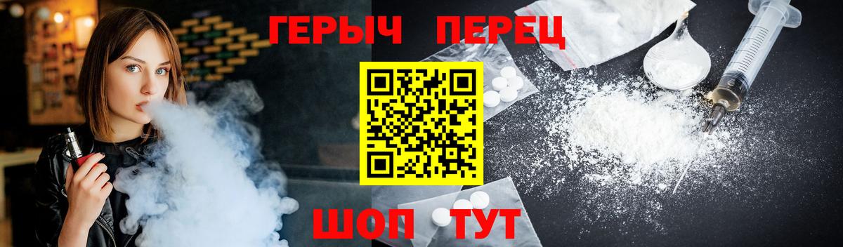 Героин VHQ  Вход с VPN  Дюртюли 