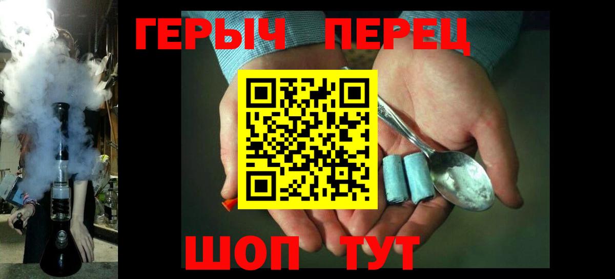 ГЕРОИН афганец Дюртюли