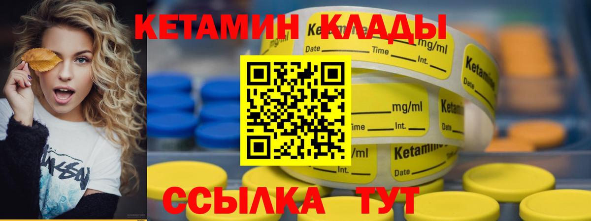 КЕТАМИН ketamine Дюртюли