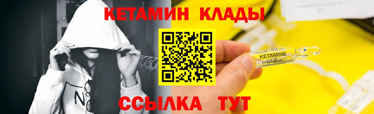 КЕТАМИН ketamine  Дюртюли  КЕТАМИН ketamine 