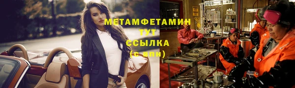 бошки Нея