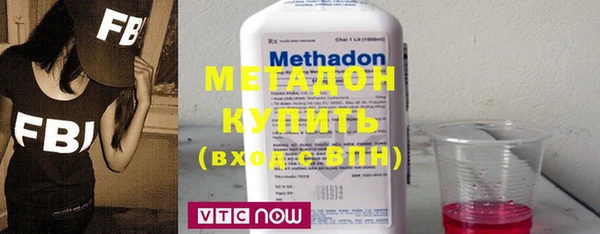 мяу мяу мука Нефтекумск