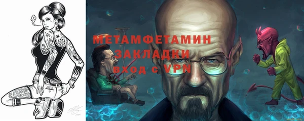 кокаин премиум Вяземский