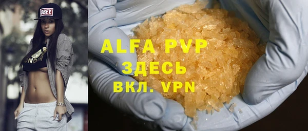 бутик Нефтегорск
