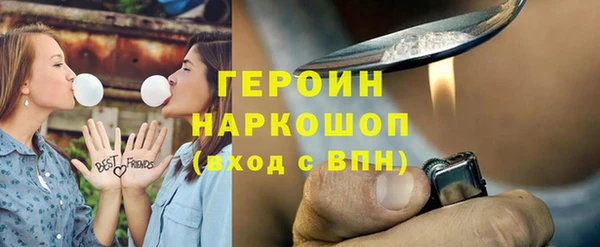 мяу мяу мука Нефтекумск