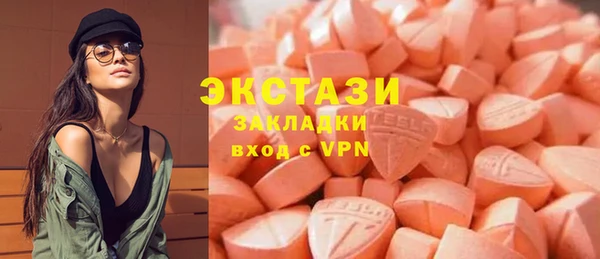 мяу мяу мука Нефтекумск