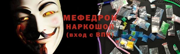 альфа пвп Наволоки