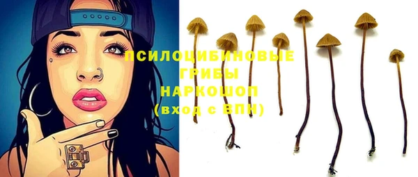мяу мяу кристалл Болхов