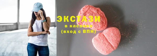 герыч Навашино