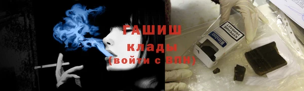 герыч Навашино