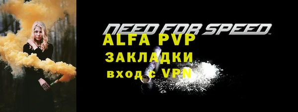 героин Беслан