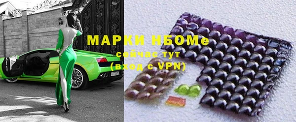 герыч Навашино