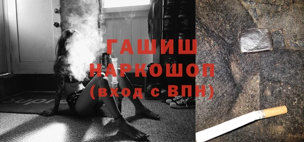 бутик Нефтегорск