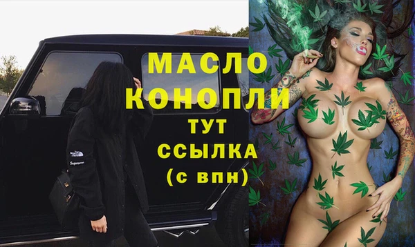 бутик Нефтегорск