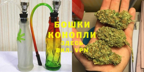 бутик Нефтегорск