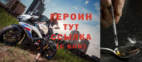 мяу мяу мука Нефтекумск