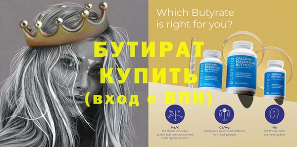 бутик Нефтегорск