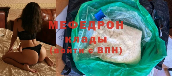 бутик Нефтегорск