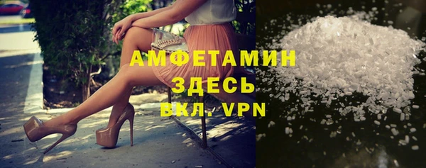 мяу мяу мука Нефтекумск