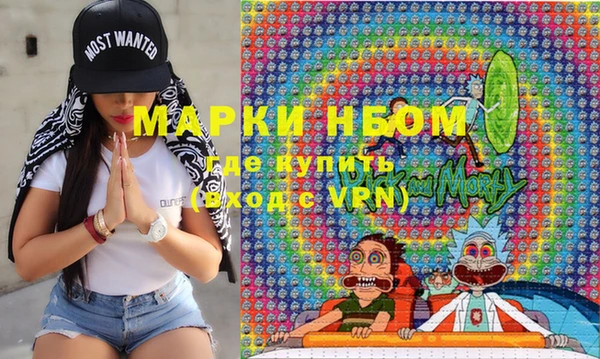 герыч Навашино