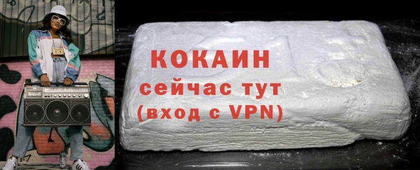 альфа пвп Наволоки