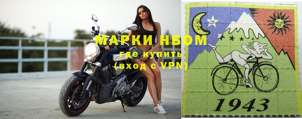герыч Навашино