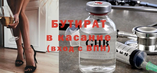 бутик Нефтегорск