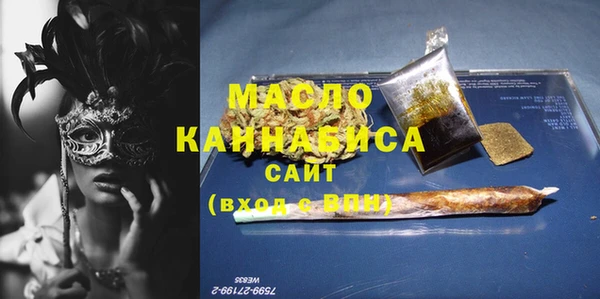 круглые Елизово