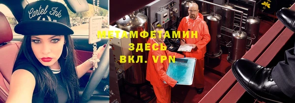 бошки Нея