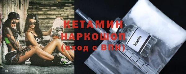 мяу мяу мука Нефтекумск