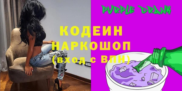 бутик Нефтегорск