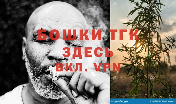 альфа пвп Наволоки