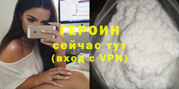 герыч Навашино